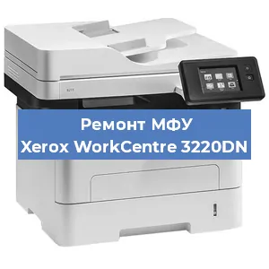 Замена тонера на МФУ Xerox WorkCentre 3220DN в Воронеже